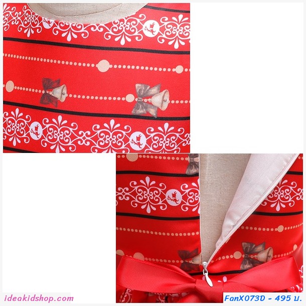 ชุดเดรสผูกโบว์ ออกงาน xmas ลาย D