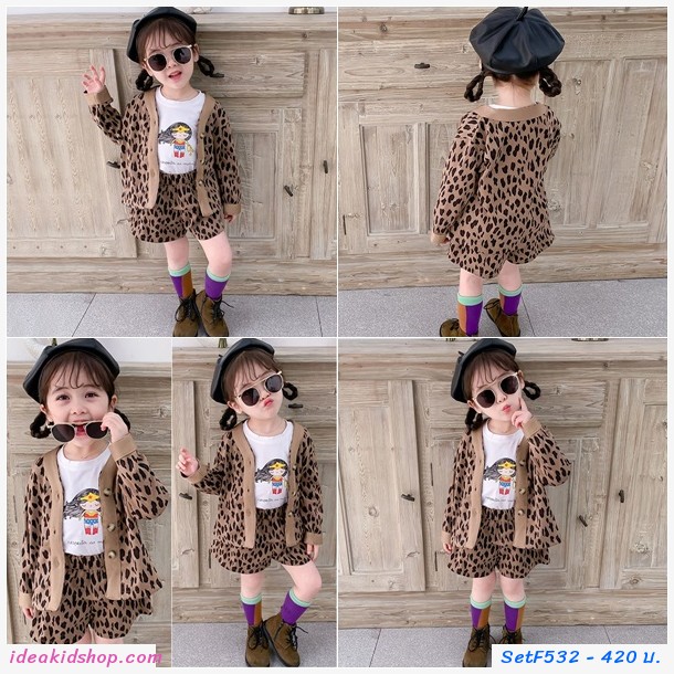 ชุดเด็กเสื้อแขนยาวคอวีและกางเกง ลายเสือ สีน้ำตาล