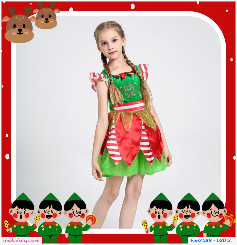 ชุดแฟนซีเอลฟ์ซานต้า xmas+หมวก สีเขียวแดง