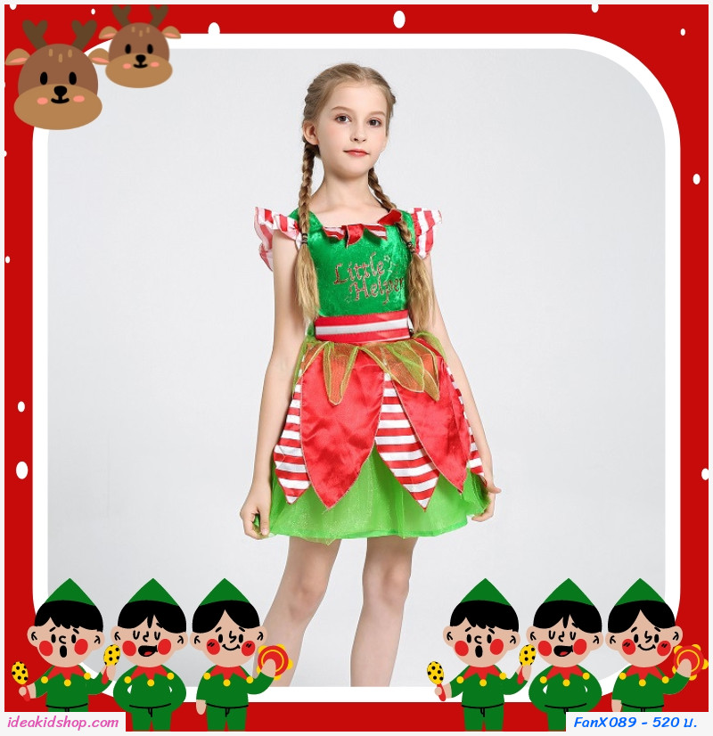 ชุดแฟนซีเอลฟ์ซานต้า xmas+หมวก สีเขียวแดง