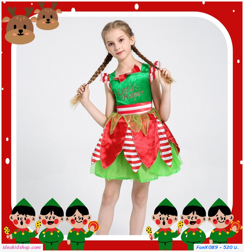 ชุดแฟนซีเอลฟ์ซานต้า xmas+หมวก สีเขียวแดง