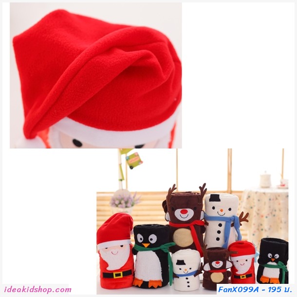 ผ้าห่ม Travel Blanket Xmas Gift ลายซานต้า สีแดง