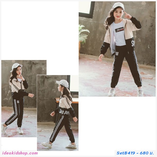ชุดเสื้อ Jacket + กางเกง สไตล์ Sport โทนสีครีม-ดำ