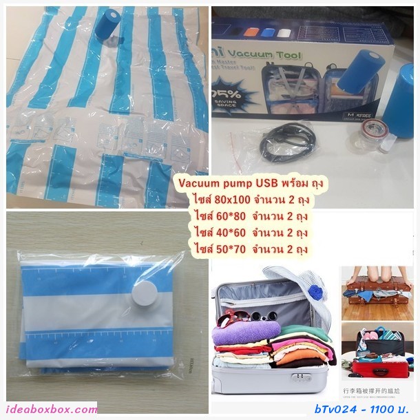 ૵ Vacuum pump   Vacuum bag(૵ 9 )