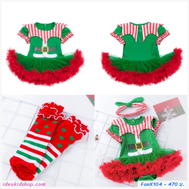 บอดี้สูทเด็ก xmas+ที่คาดผม 