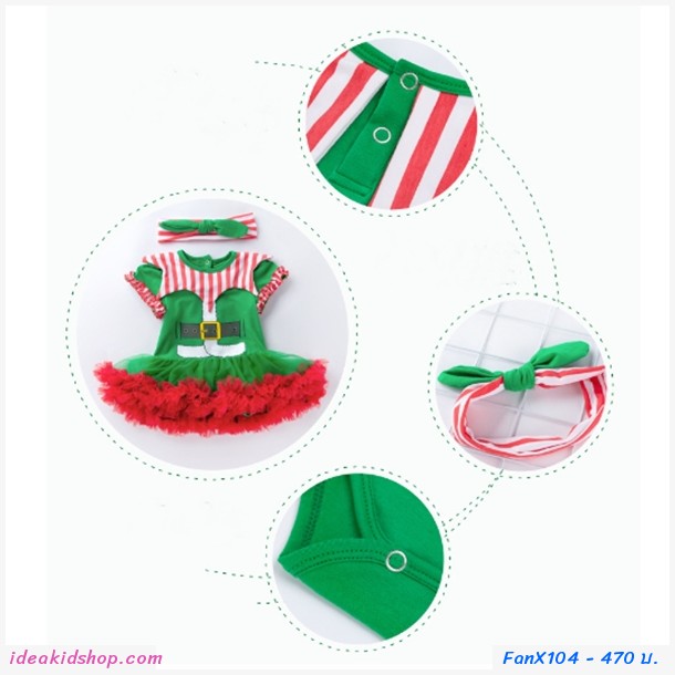 บอดี้สูทเด็ก xmas+ที่คาดผม 