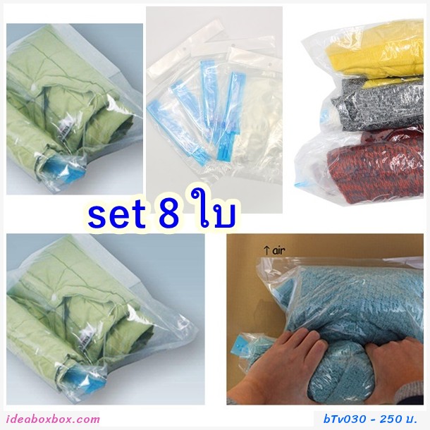 اʵԡ Hand-rolled vacuum storage bag(8 )