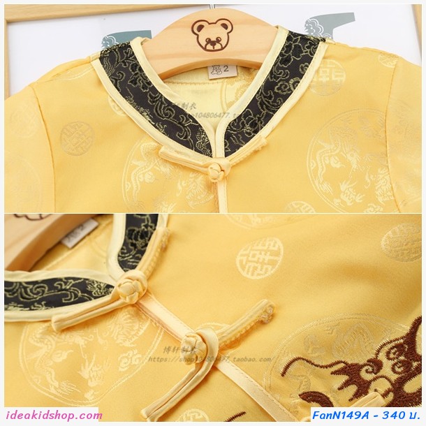 ชุดเสื้อกางเกงจีน มังกรทอง อาตี๋น้อย สีแดง 