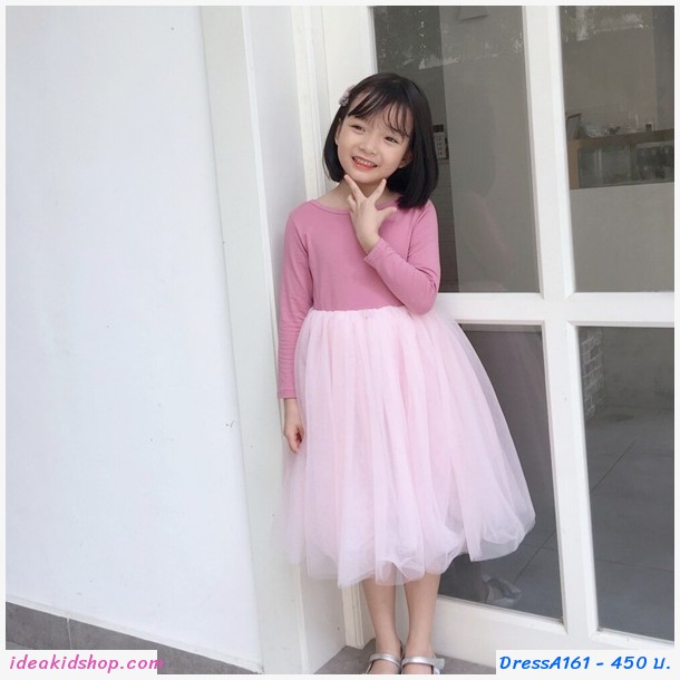 เดรสกระโปรงฟูฟู ฟรุ้งฟริ้ง สีชมพู 