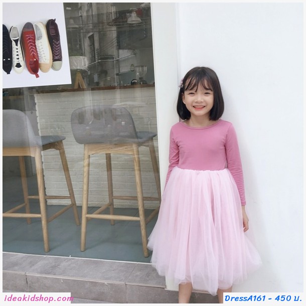 เดรสกระโปรงฟูฟู ฟรุ้งฟริ้ง สีชมพู 