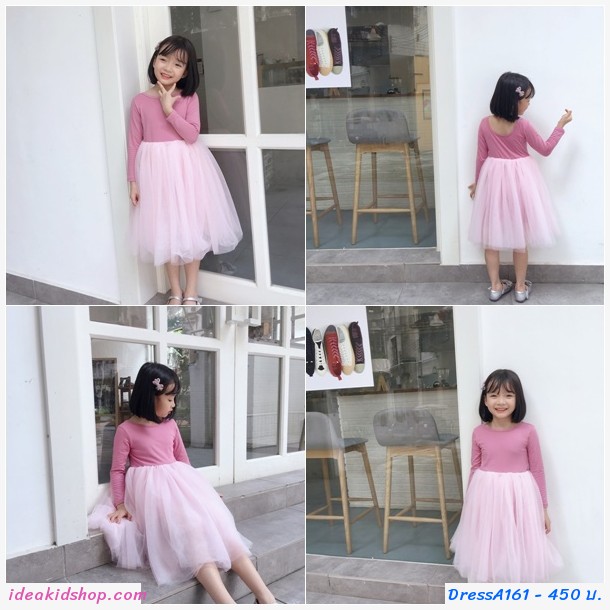 เดรสกระโปรงฟูฟู ฟรุ้งฟริ้ง สีชมพู 