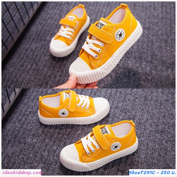 รองเท้าผ้าใบหุ้มส้นสไตล์ Converse สีเหลือง