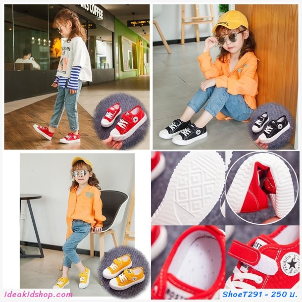 รองเท้าผ้าใบหุ้มส้นสไตล์ Converse สีเหลือง