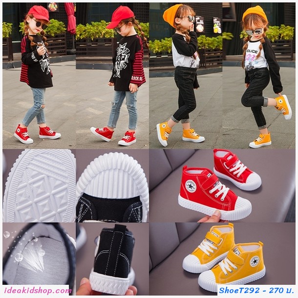 รองเท้าผ้าใบหุ้มข้อสไตล์ Converse สีแดง