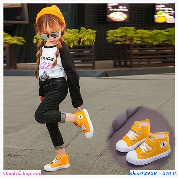 รองเท้าผ้าใบหุ้มข้อสไตล์ Converse สีเหลือง