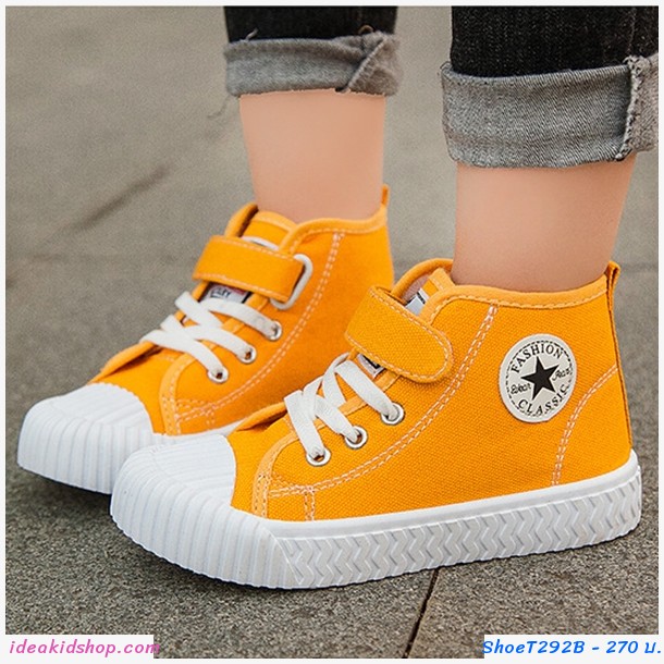รองเท้าผ้าใบหุ้มข้อสไตล์ Converse สีเหลือง
