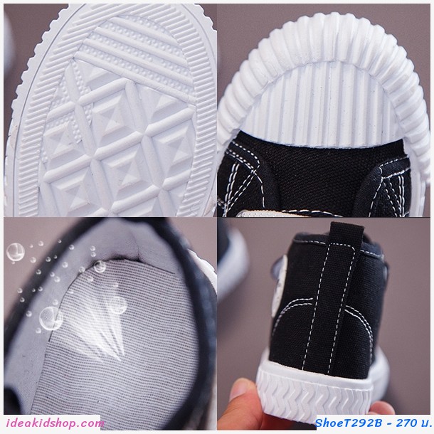 รองเท้าผ้าใบหุ้มข้อสไตล์ Converse สีเหลือง
