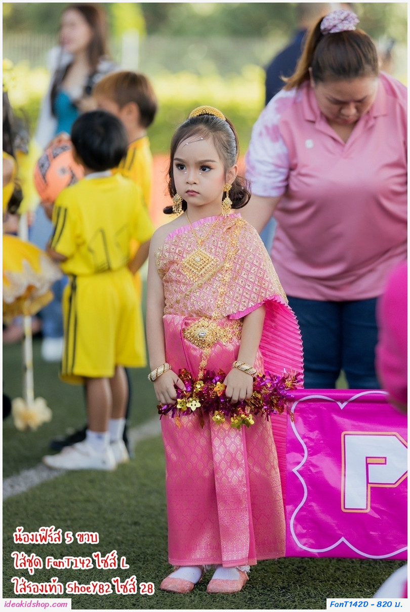 ชุดไทยสไบพีทและกากเพชร+ผ้าถุงหน้านาง สีชมพู