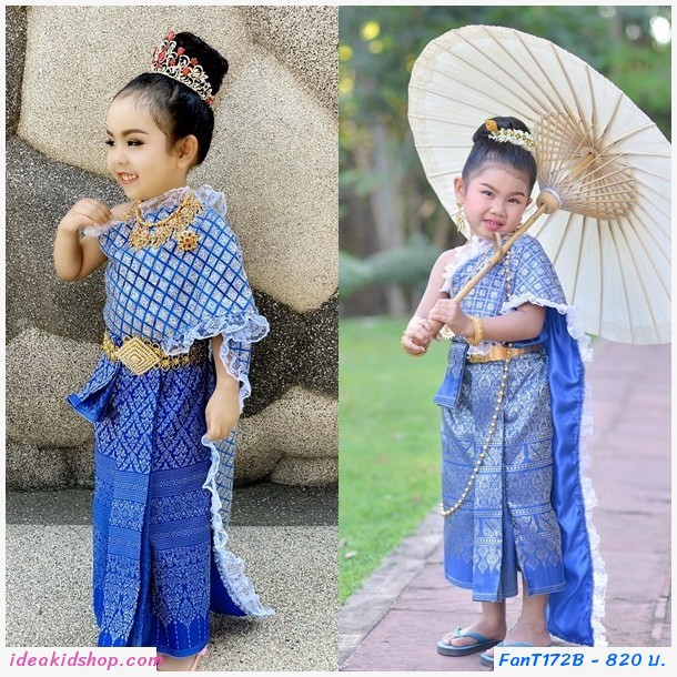 ชุดไทยหนูน้อยนพมาศ ลูกไม้+ผ้าถุงหน้านาง สีเงิน