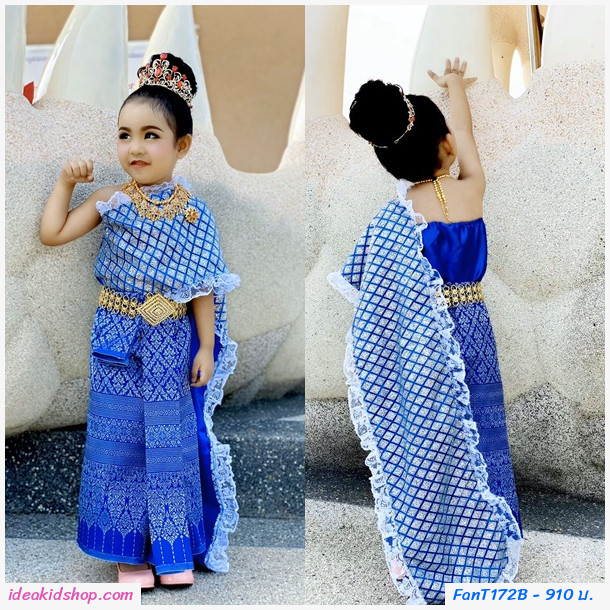 ชุดไทยหนูน้อยนพมาศ ลูกไม้+ผ้าถุงหน้านาง สีน้ำเงิน