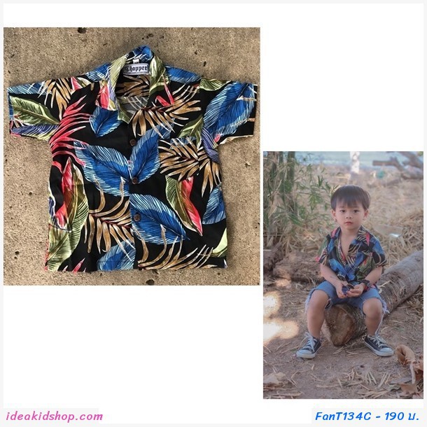 เสื้อฮาวายลายใบไม้ สีน้ำเงิน