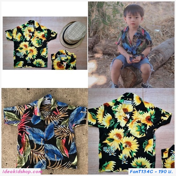 เสื้อฮาวายลายใบไม้ สีน้ำเงิน