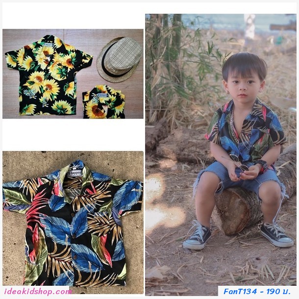 เสื้อฮาวายลายใบไม้ สีน้ำเงิน