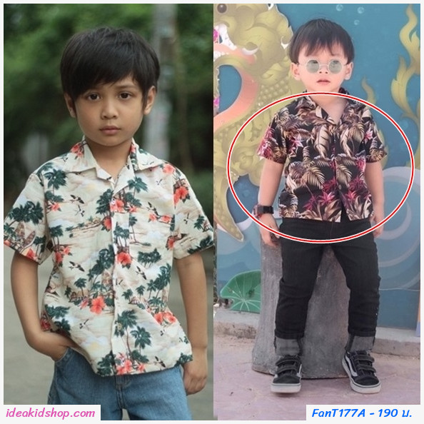 เสื้อฮาวายลายต้นปาล์ม สีดำแดง