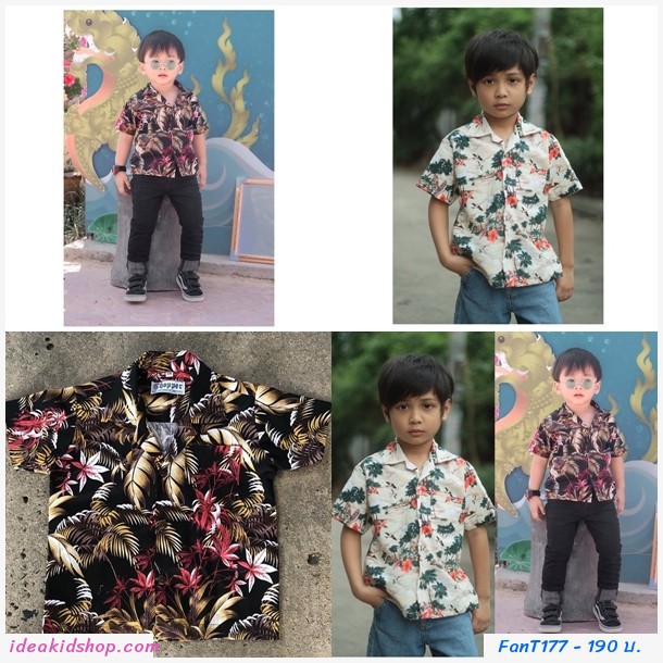 เสื้อฮาวายลายต้นปาล์ม สีดำแดง