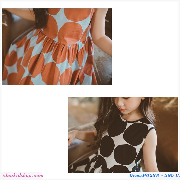 ชุดกระโปรงสไตล์ Marimekko แขนกุด สีส้ม