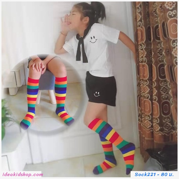 ถุงเท้ายาวแฟชั่น ลายสายรุ้ง Rainbow