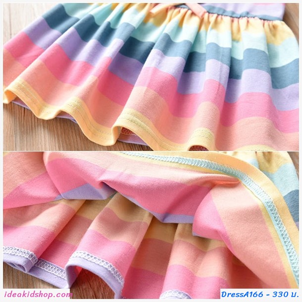 ชุดเดรสติดปีกนางฟ้า สายรุ้ง Rainbow