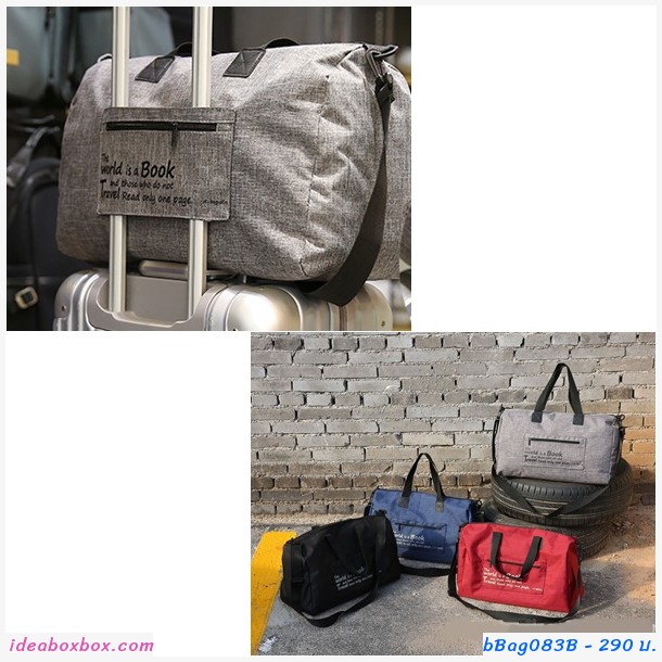 ԹҧѺ Travel Bag մ