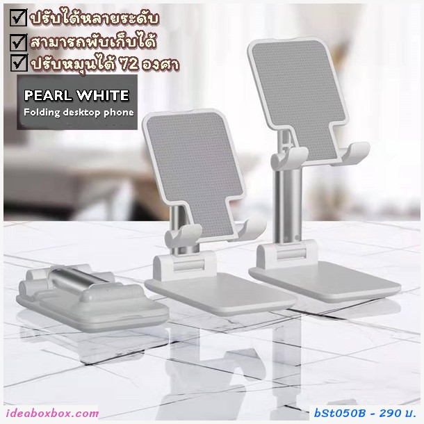 ҧѾ Folding desktop phone stand 