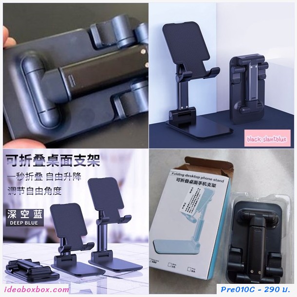 PreOrder ҧѾ Folding phone stand 