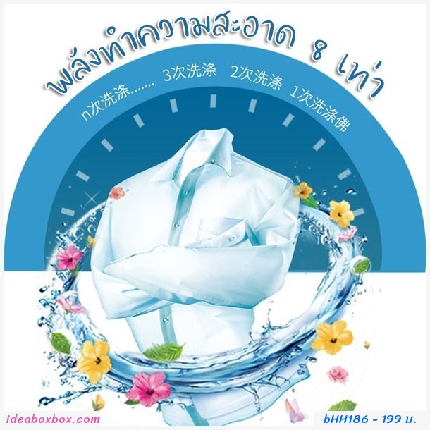 Laundry Gel Bead ลูกปัดซักผ้า 3 in1(แพค 50 ลูก)