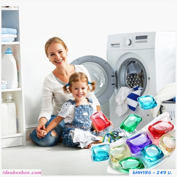 Laundry Gel Bead ลูกปัดซักผ้า 3 in1(แพค 50 ลูก)