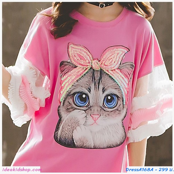 ชุดเดรสแฟชั่นแขนกระดิ่ง ลายหน้าแมว สีขาว
