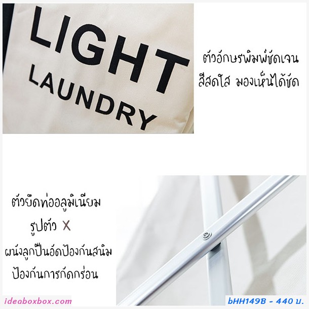 С๡ʧ Laundry basket (2 ͧ)