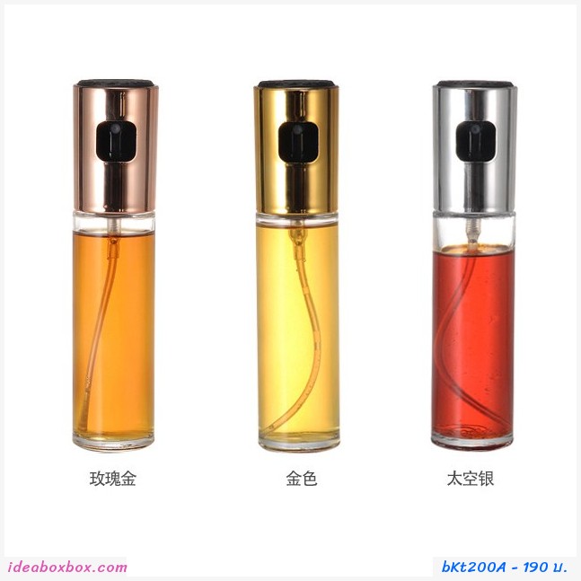 ขวดใส่น้ำมัน Spray Bottle สีเงิน(แพค 2 ขวด)