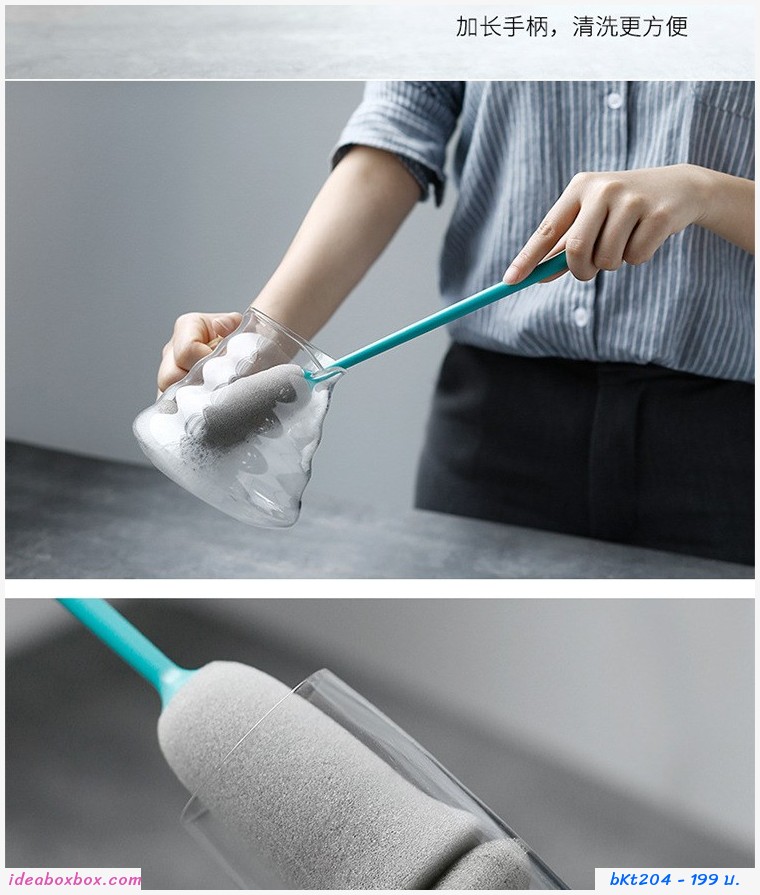 çӤҴ handle cleaning cup(ᾤ 2 ѹ)
