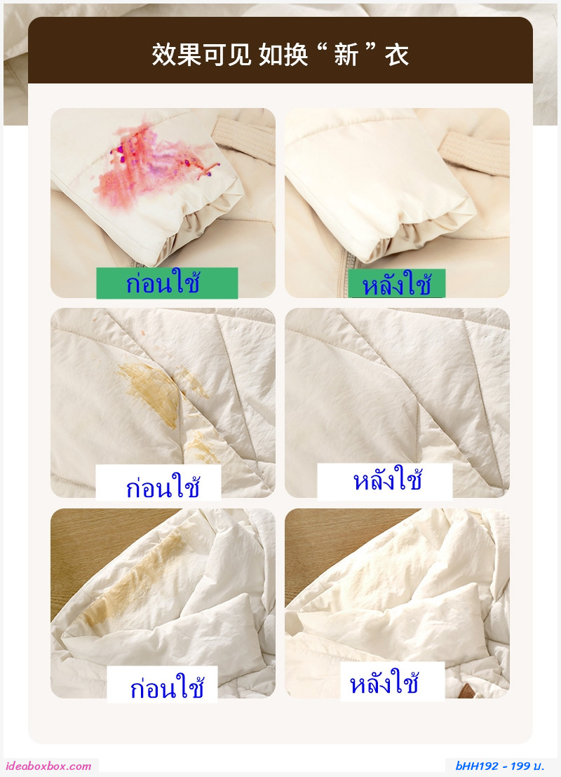 สเปรย์ซักแห้งทำความสะอาด DRY CLEANING 280ml(1แถม1) 