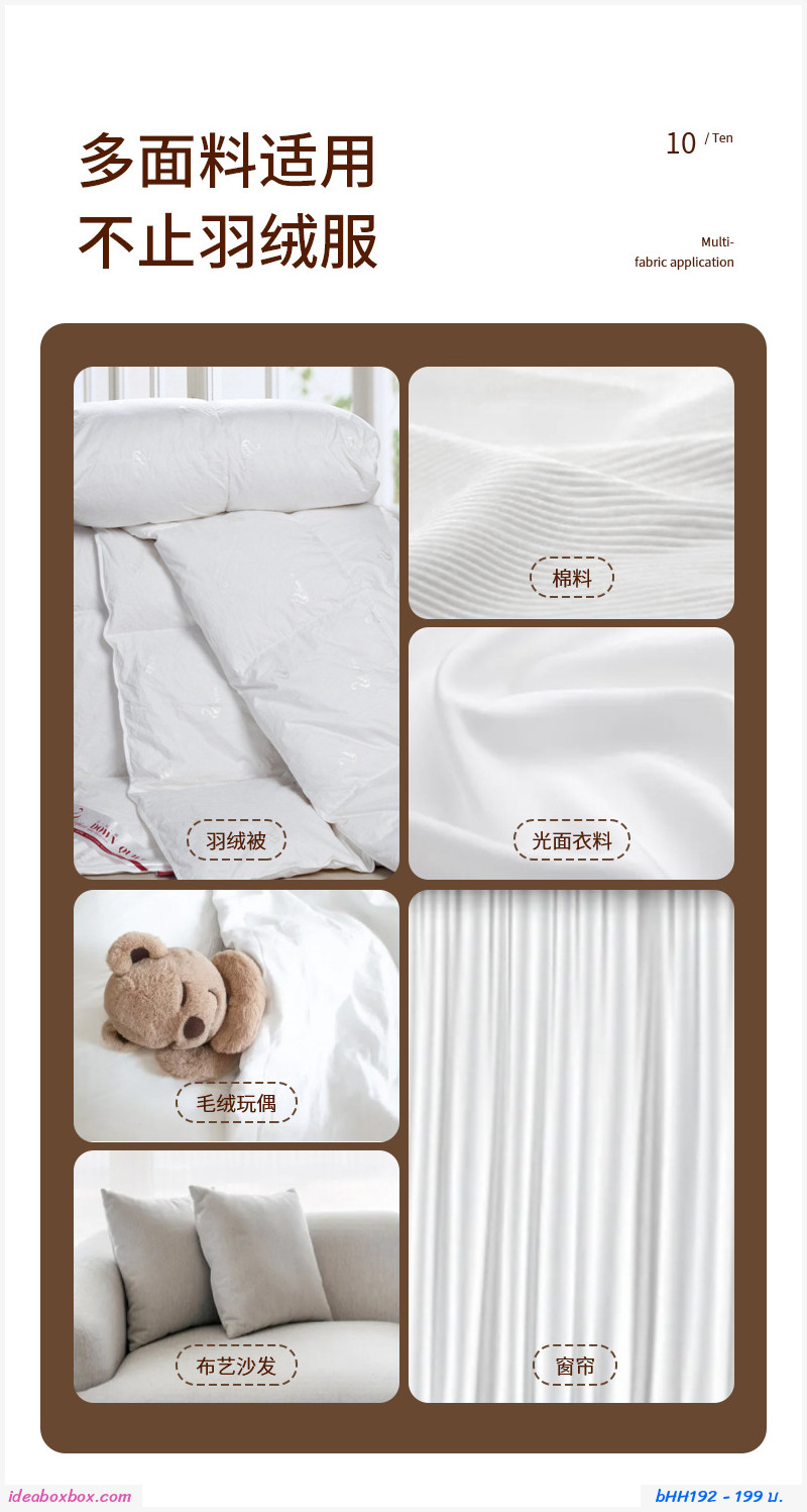 สเปรย์ซักแห้งทำความสะอาด DRY CLEANING 280ml(1แถม1) 