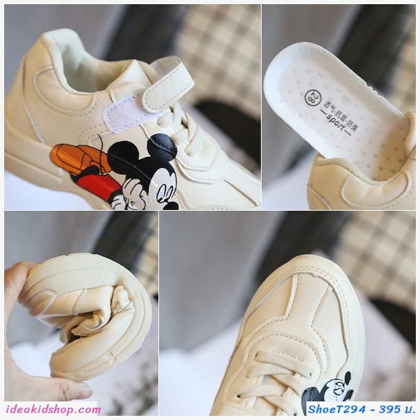 รองเท้าผ้าใบแฟชั่น Mickey Mouse สีขาวครีม
