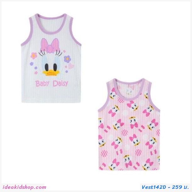 เสื้อกล้ามเด็กลายการ์ตูน Baby Daisy(เซต 2 ตัว)