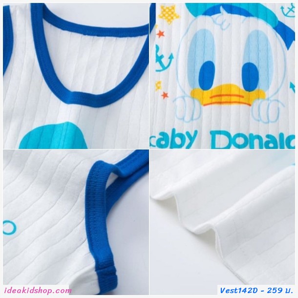 เสื้อกล้ามเด็กลายการ์ตูน Baby Daisy(เซต 2 ตัว)
