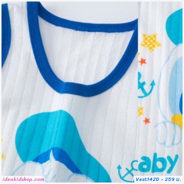 เสื้อกล้ามเด็กลายการ์ตูน Baby Daisy(เซต 2 ตัว)