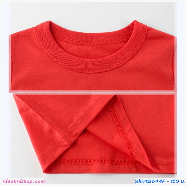 เสื้อยืดเด็กพื้นเรียบ สีเขียว