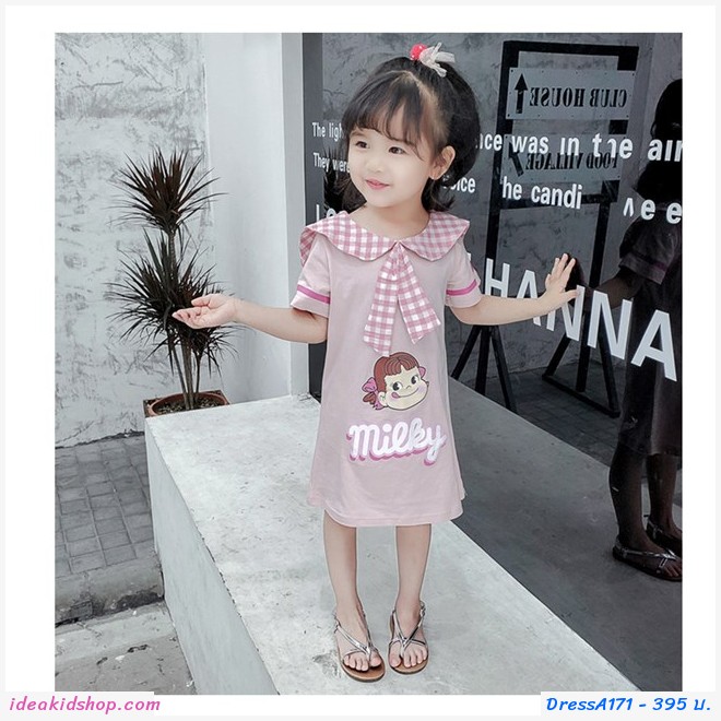 ชุดเดรส Milky Peko 