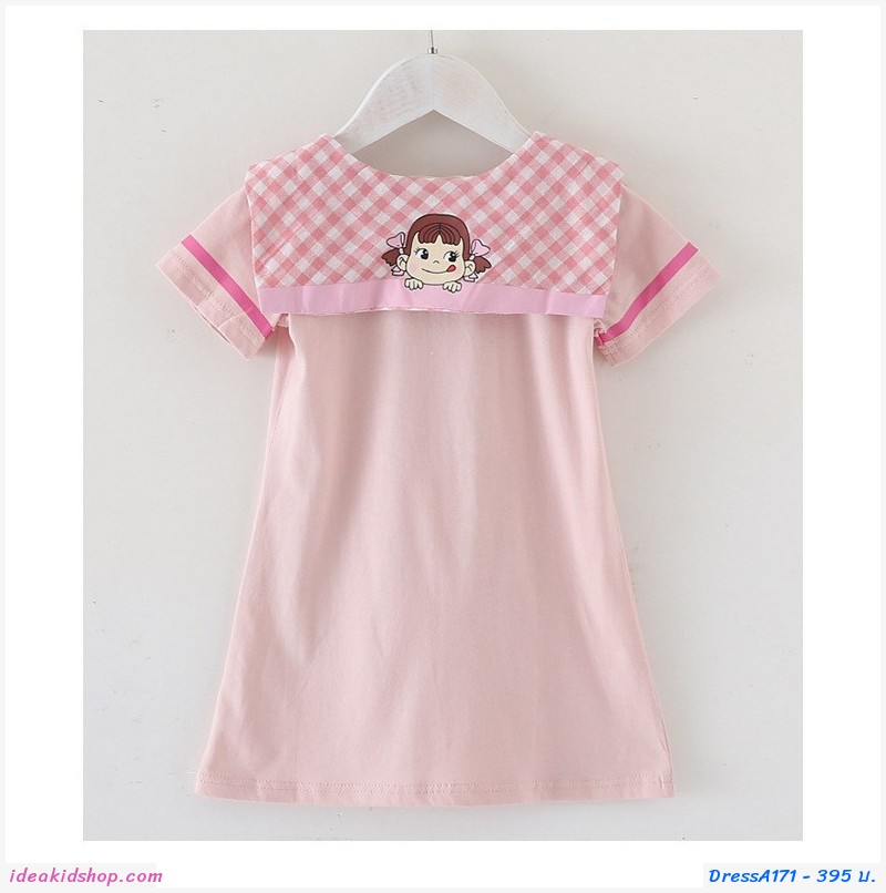 ชุดเดรส Milky Peko 